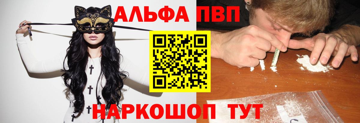 А ПВП VHQ Мурино