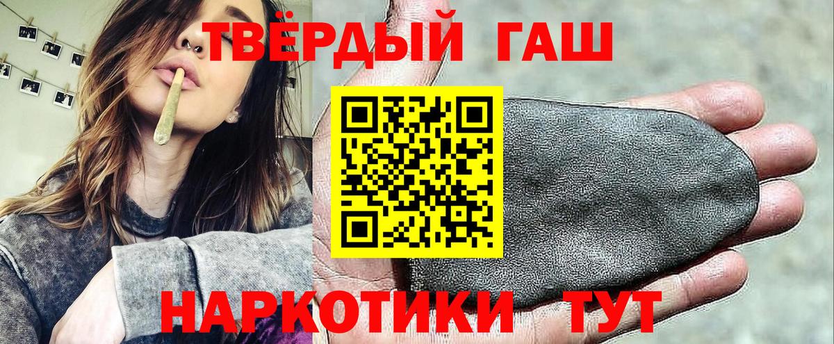 ГАШ гарик  ГАШИШ  Мурино  ГАШИШ Изолятор  Вход с VPN 
