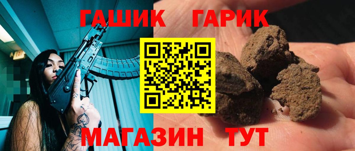 ГАШ Изолятор Мурино