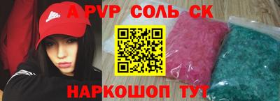 гидропоника Донецк