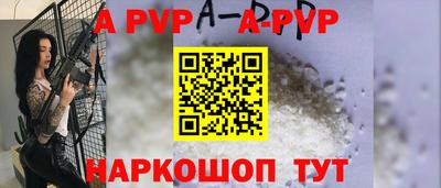 гидропоника Донецк
