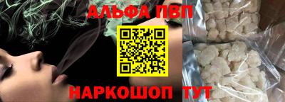 ALPHA PVP Донской