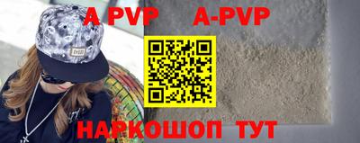 mdpv Гусь-Хрустальный