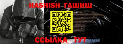 синтетический гашиш Гусев