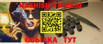 бутират Гусиноозёрск