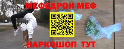 индика Заводоуковск