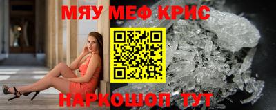 синтетический гашиш Гусев