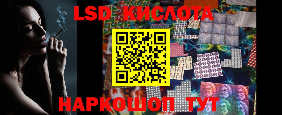 Лсд 25 экстази  ЛСД экстази ecstasy  Мурино  Вход с VPN  OMG   Лсд 25 экстази кислота 