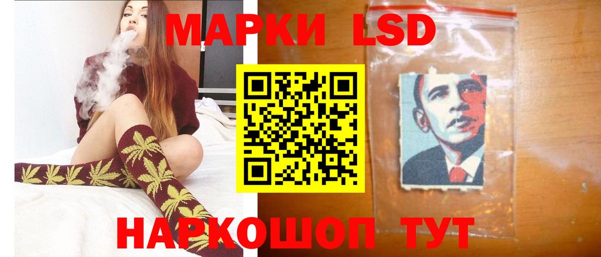 LSD-25 экстази кислота Мурино