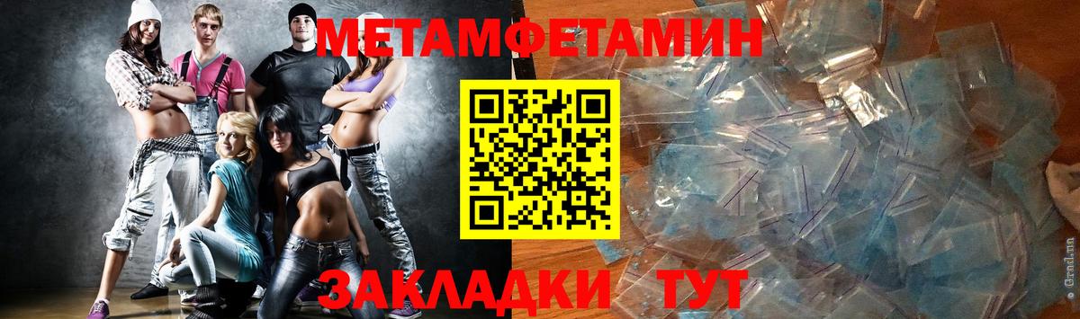 Мурино  МЕТАМФЕТАМИН витя  Вход с VPN 