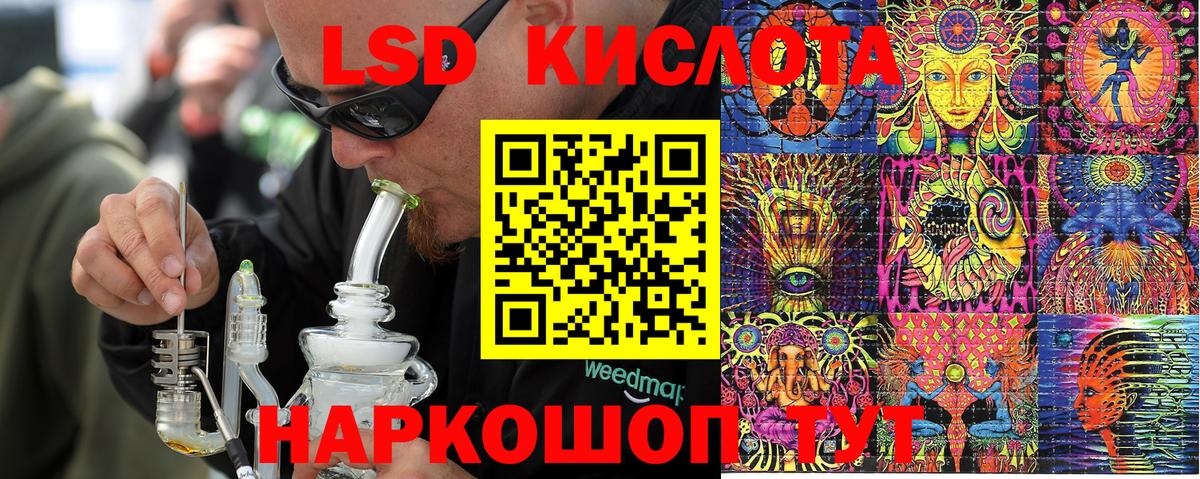 Марки 25I-NBOMe 1,5мг  Вход с VPN  Марки 25I-NBOMe 1,5мг  Мурино 