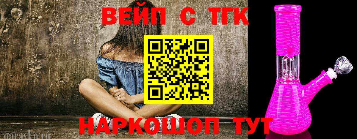 Дистиллят ТГК Wax Мурино