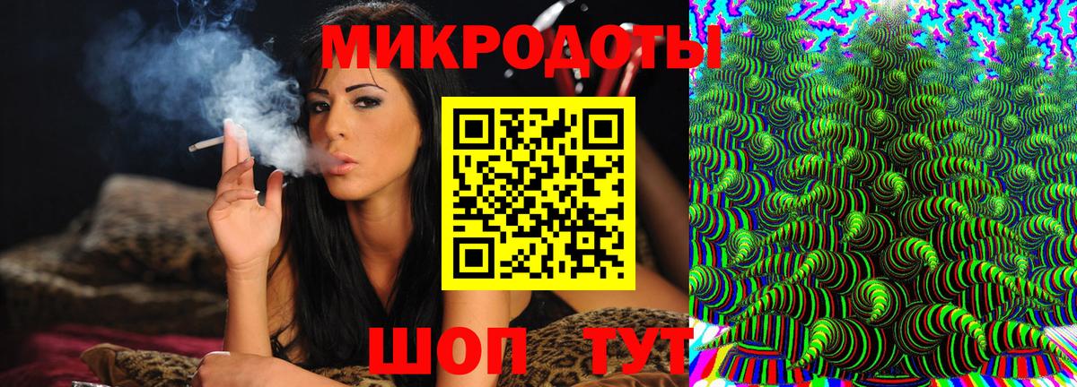 Псилоцибиновые грибы мицелий Мурино