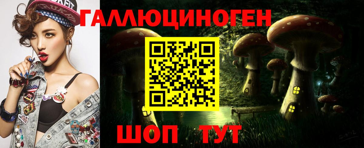Марихуана Мурино